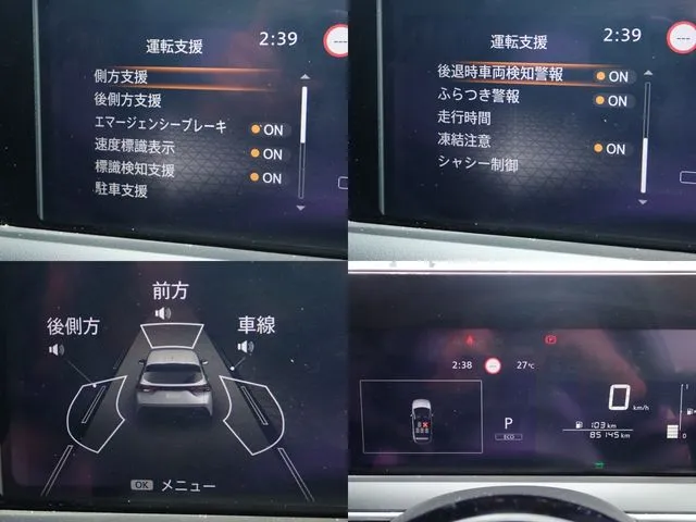 ノート(ニッサン)の車両写真