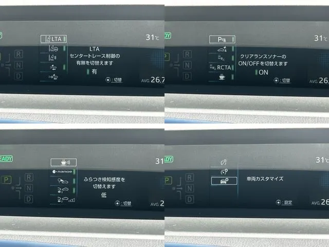 プリウス(トヨタ)の車両写真