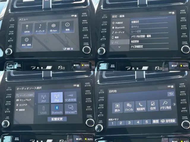 プリウス(トヨタ)の車両写真