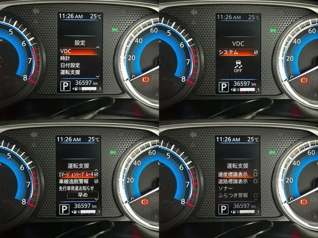 デイズ(ニッサン)の車両写真