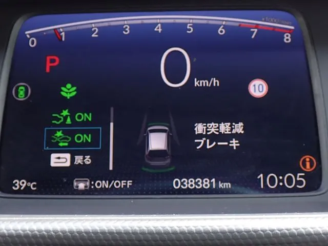 フィット(ホンダ)の車両写真
