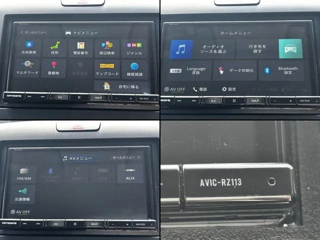 ホンダ　フリード　ハイブリッド