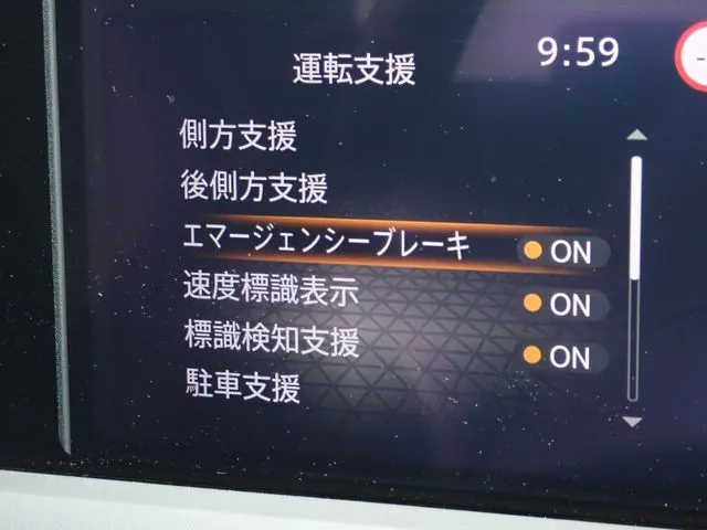 ニッサン　ノート