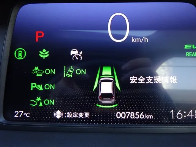 フィット　ｅ：ＨＥＶ（ホンダ）の車両写真