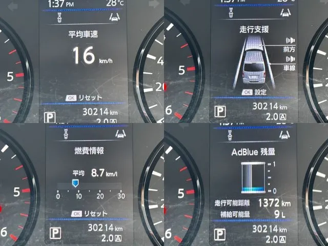 ニッサン　キャラバンＶ　１．２５ｔ　２ＷＤ