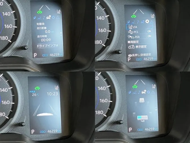 トヨタ　カローラ　セダン　ハイブリッド