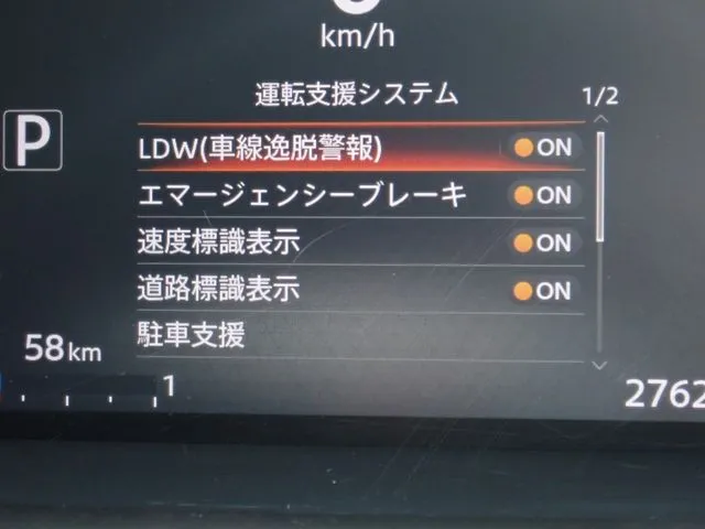 ＮＶ２００バネットバン（ニッサン）の車両写真