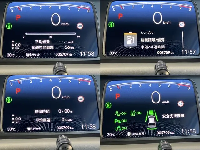 ホンダ　フィット