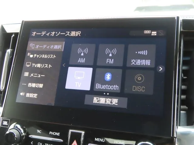 トヨタ　アルファード