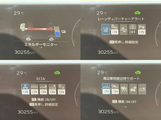 トヨタ　プリウス