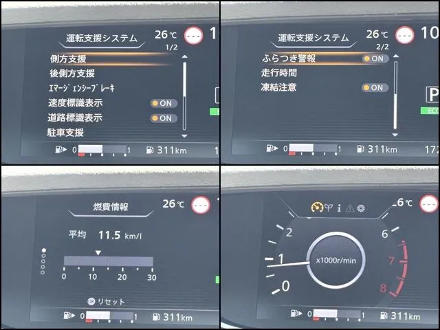 ニッサン　セレナ　Ｓハイブリッド