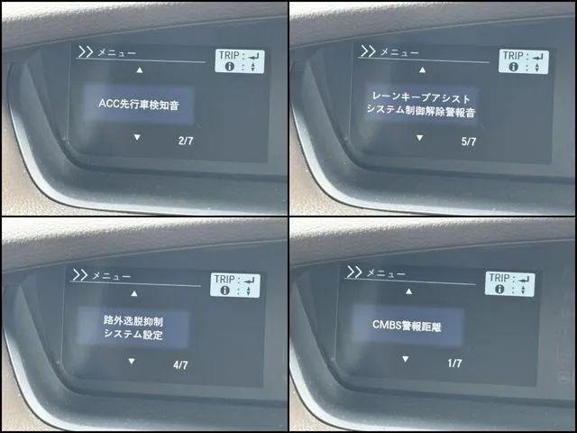 ホンダ　Ｎ　ＢＯＸ