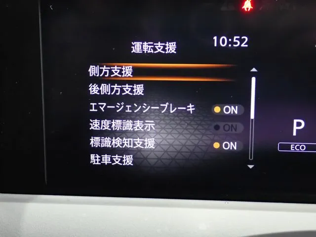ニッサン　ノート