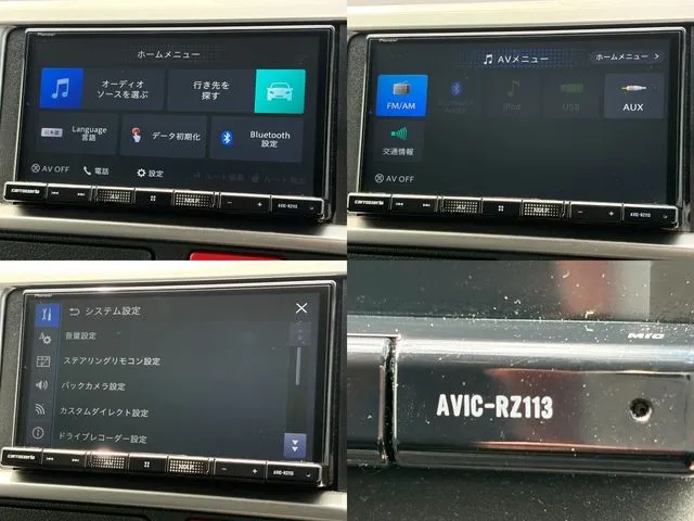 トヨタ　ハイエースワゴン