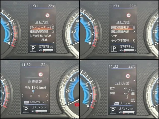 ニッサン　ルークス