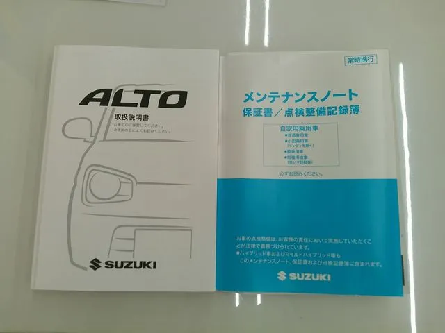 アルト 4WD(スズキ)の車両写真