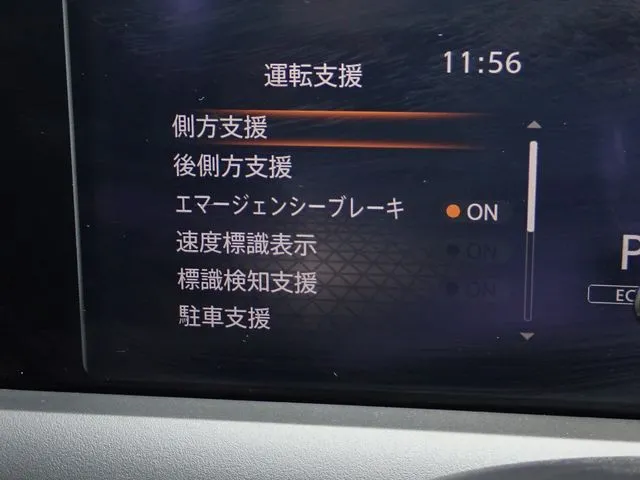 ノート(ニッサン)の車両写真
