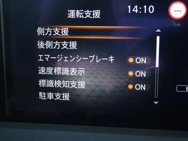 ノート(ニッサン)の車両写真