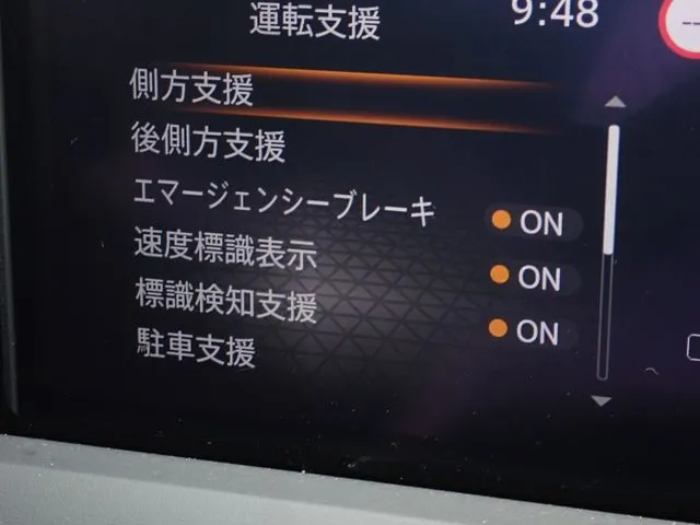 ノート(ニッサン)の車両写真