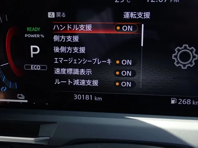 オーラ(ニッサン)の車両写真