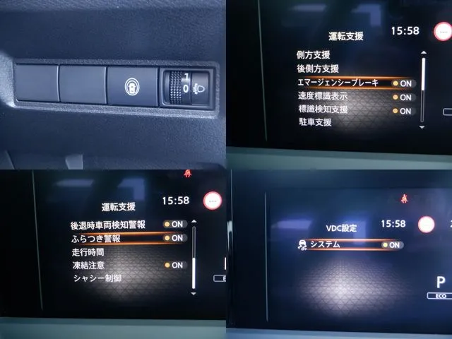 ノート(ニッサン)の車両写真