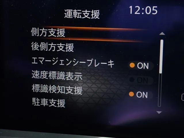 ノート(ニッサン)の車両写真