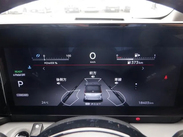 セレナ(ニッサン)の車両写真
