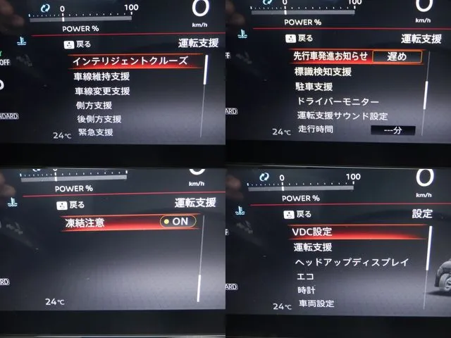 セレナ(ニッサン)の車両写真