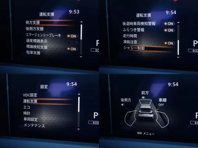ノート(ニッサン)の車両写真
