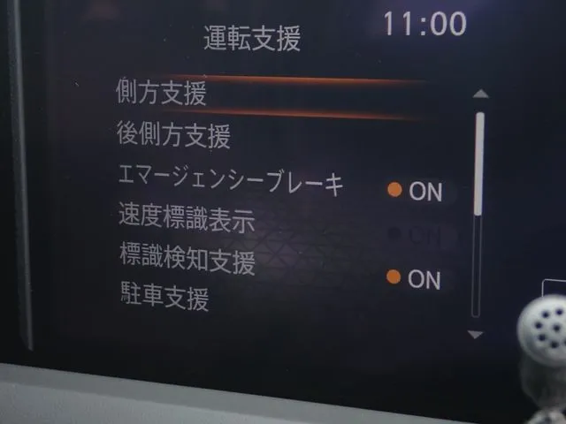 ノート(ニッサン)の車両写真