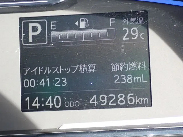 ミラ イース(ダイハツ)の車両写真