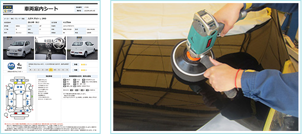 こだわりの商品品質